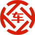 万载昇腾云汽车抵押贷款公司 